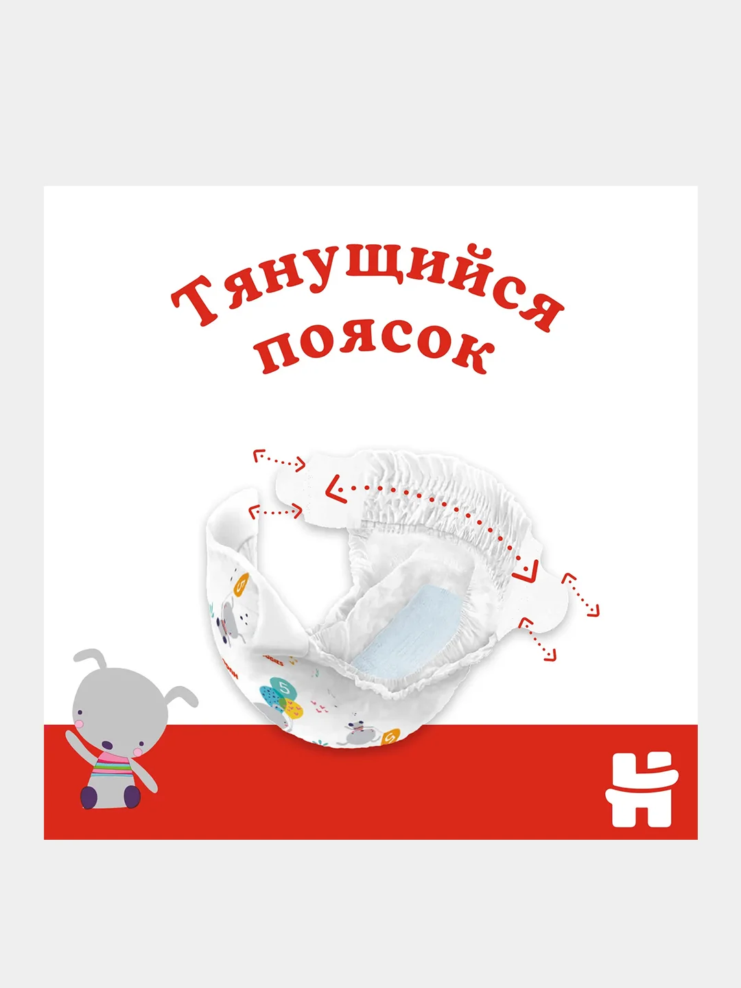 Подгузники Huggies Classic 11-25кг, 5 размер, 58 шт