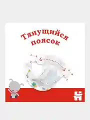 Подгузники Huggies Classic 11-25кг, 5 размер, 58 шт