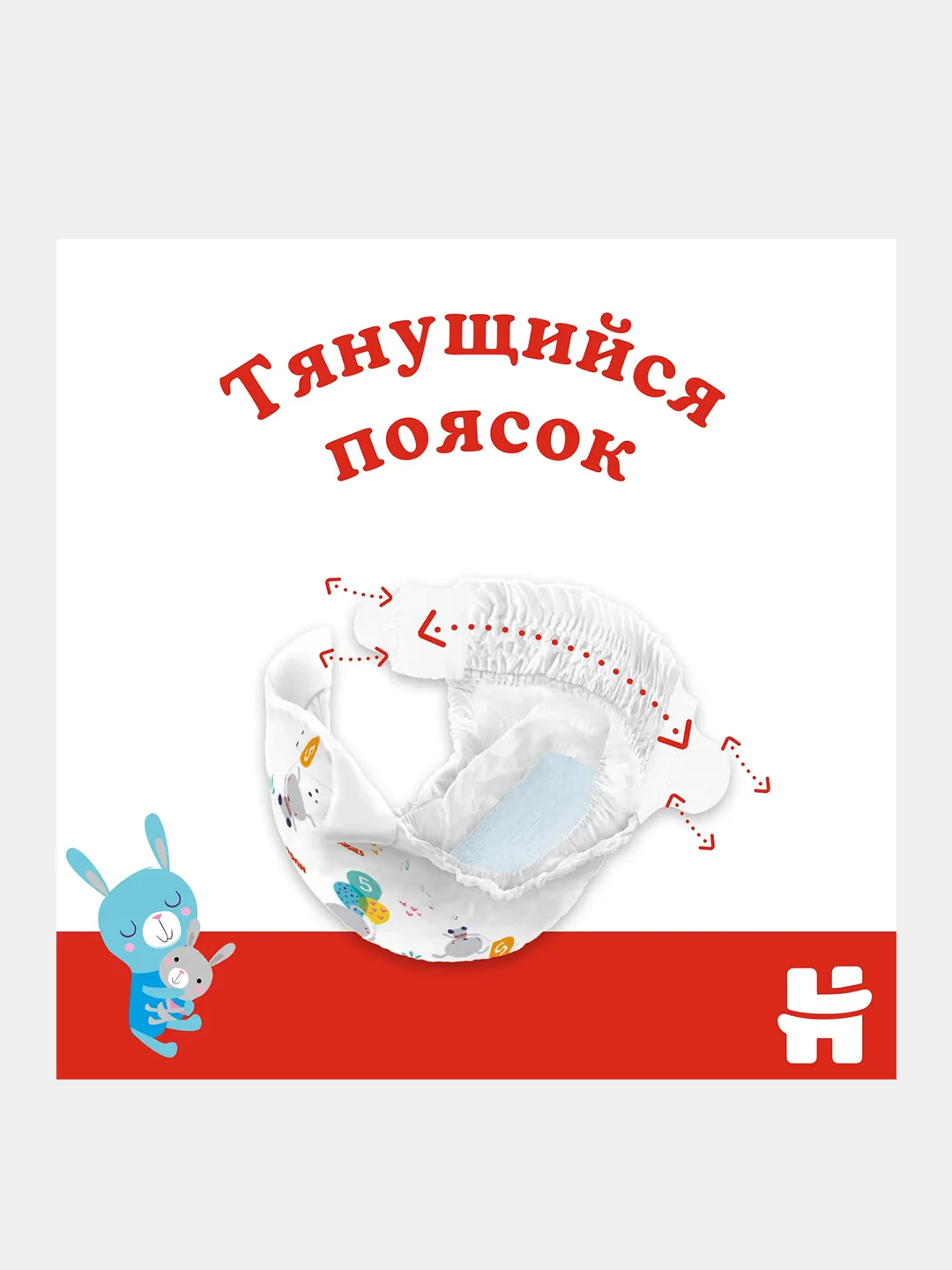 Подгузники Huggies Classic 4-9кг, 3 размер, 78 шт