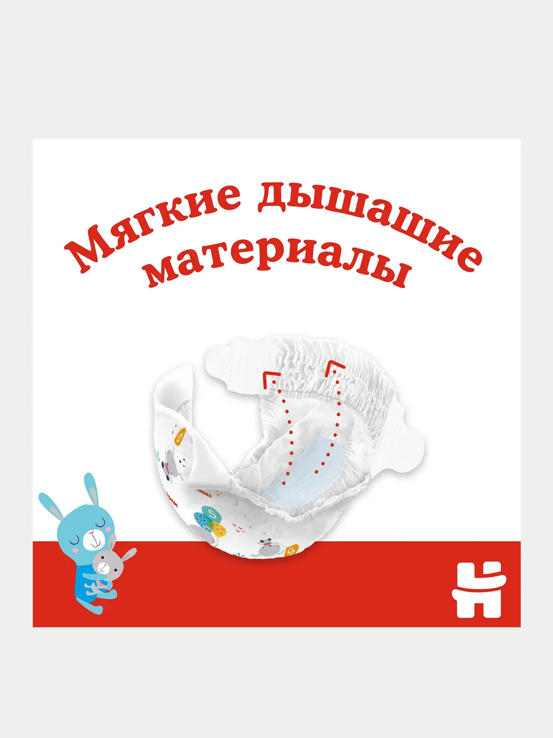 Подгузники Huggies Classic 4-9кг, 3 размер, 78 шт
