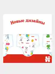Подгузники Huggies Classic 4-9кг, 3 размер, 78 шт