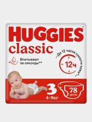 Подгузники Huggies Classic 4-9кг, 3 размер, 78 шт