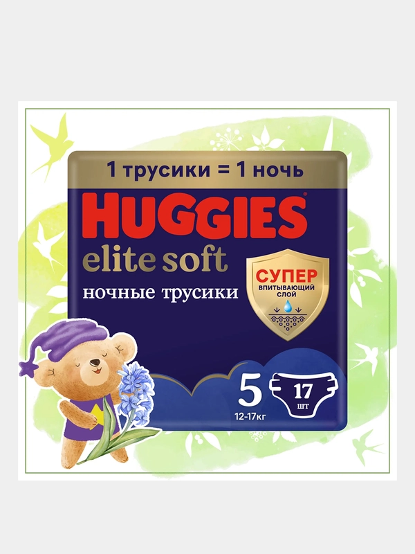 Подгузники трусики Huggies Elite Soft ночные 12-17кг, 5 размер, 17шт