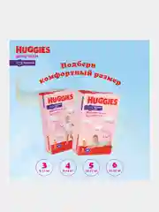 Подгузники трусики Huggies для девочек 9-14кг, 4 размер, 104шт