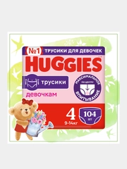 Подгузники трусики Huggies для девочек 9-14кг, 4 размер, 104шт