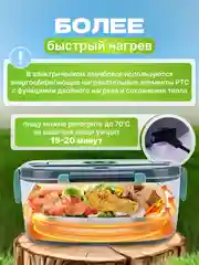 Зеленый ланч-бокс электрический, с подогревом, нержавеющая сталь, контейнер для еды
