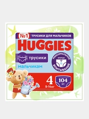 Подгузники трусики Huggies для мальчиков 9-14кг, 4 размер, 104шт