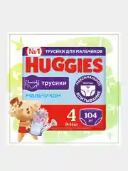 Подгузники трусики Huggies для мальчиков 9-14кг, 4 размер, 104шт
