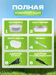 Зеленый ланч-бокс электрический, с подогревом, нержавеющая сталь, контейнер для еды