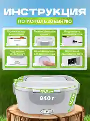 Зеленый ланч-бокс электрический, с подогревом, нержавеющая сталь, контейнер для еды