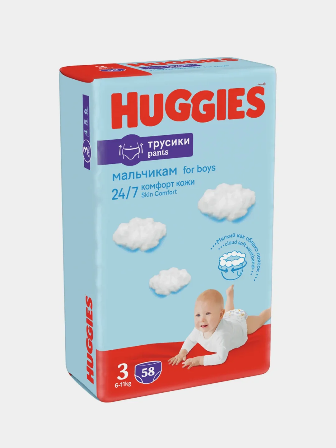 Подгузники трусики Huggies для мальчиков 6-11кг, 3 размер, 58шт