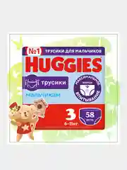 Подгузники трусики Huggies для мальчиков 6-11кг, 3 размер, 58шт