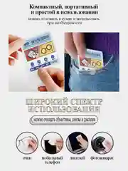 Влажные салфетки для очков, экранов, фотоаппаратов с защитой от запотевания