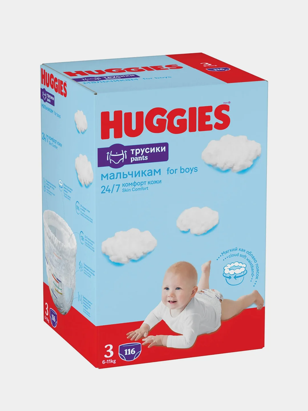 Подгузники трусики Huggies для мальчиков 6-11кг, 3 размер, 116шт
