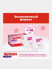 Подгузники трусики Huggies для девочек 12-17 кг, 5 размер, 96 шт