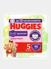 Подгузники трусики Huggies для девочек 12-17 кг, 5 размер, 96 шт