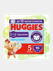 Подгузники трусики Huggies для мальчиков 12-17кг, 5 размер, 96шт