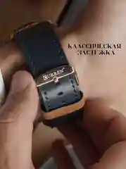 Ледяной мужские часы Curren 8329