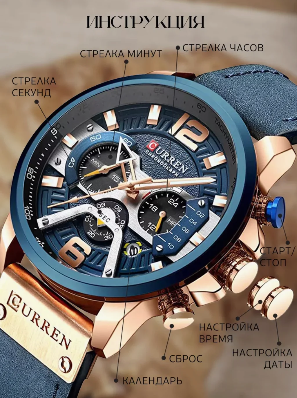 Ледяной мужские часы Curren 8329