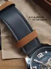 Ледяной мужские часы Curren 8329