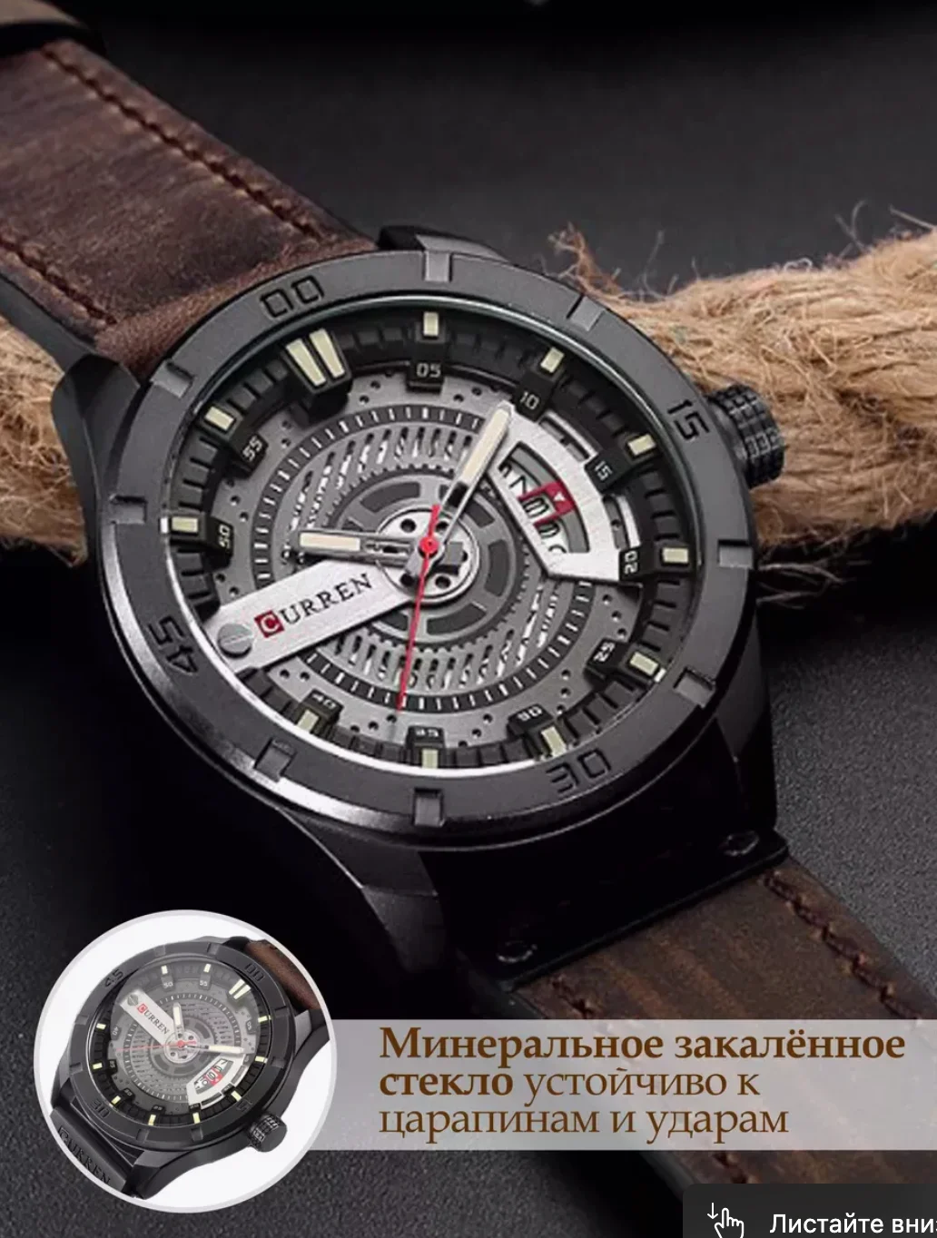 Терракотовый мужские часы Curren 8301