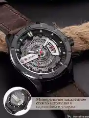 Терракотовый мужские часы Curren 8301