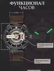 Терракотовый мужские часы Curren 8301