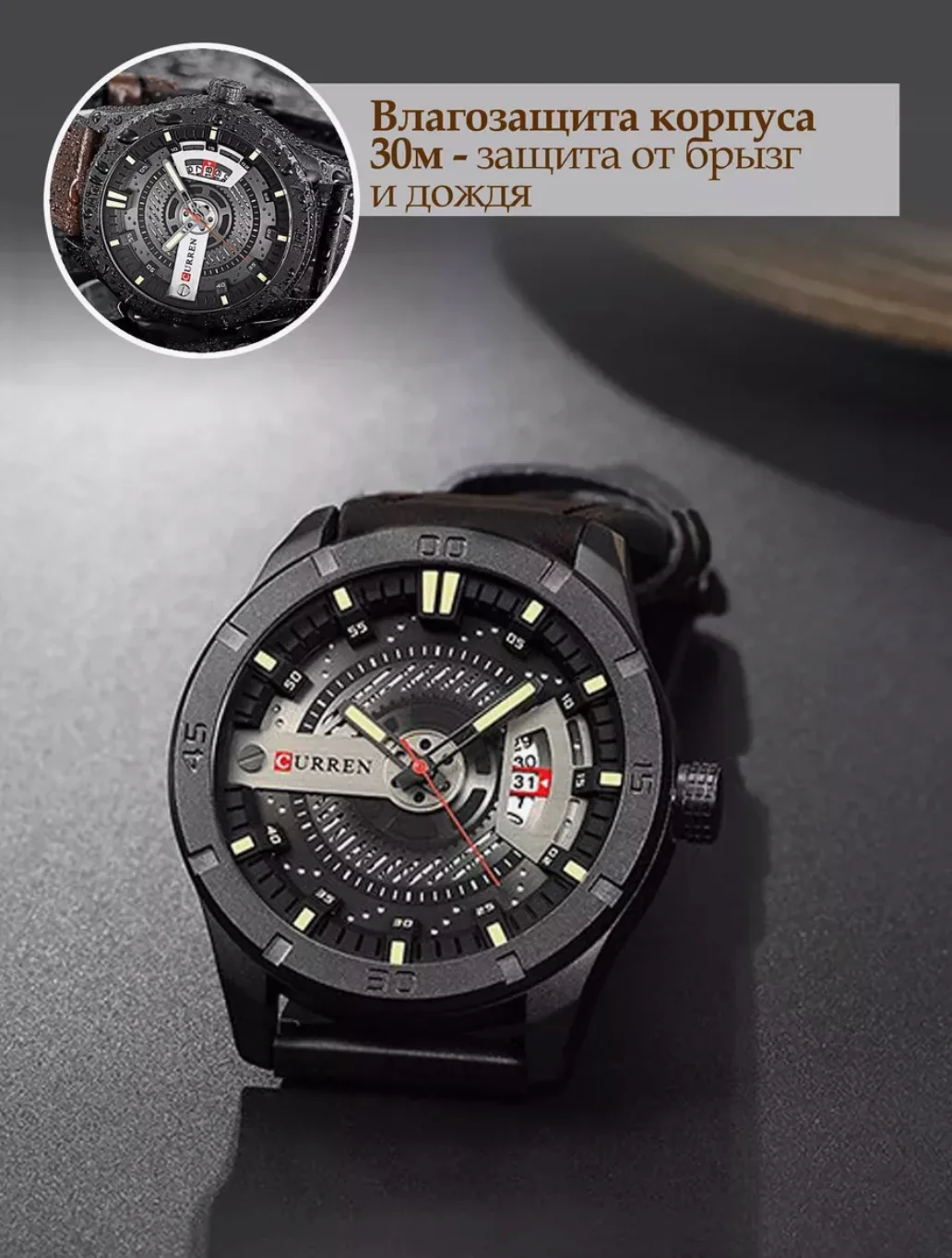 Терракотовый мужские часы Curren 8301