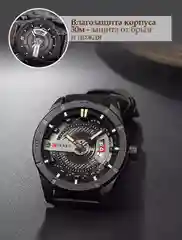 Терракотовый мужские часы Curren 8301