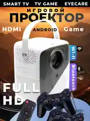 Белый игровой проектор Umiio Q3/Q4 c HDMI, Wi Fi, Bluetooth, 1920 х 1080 FullHD, Android TV