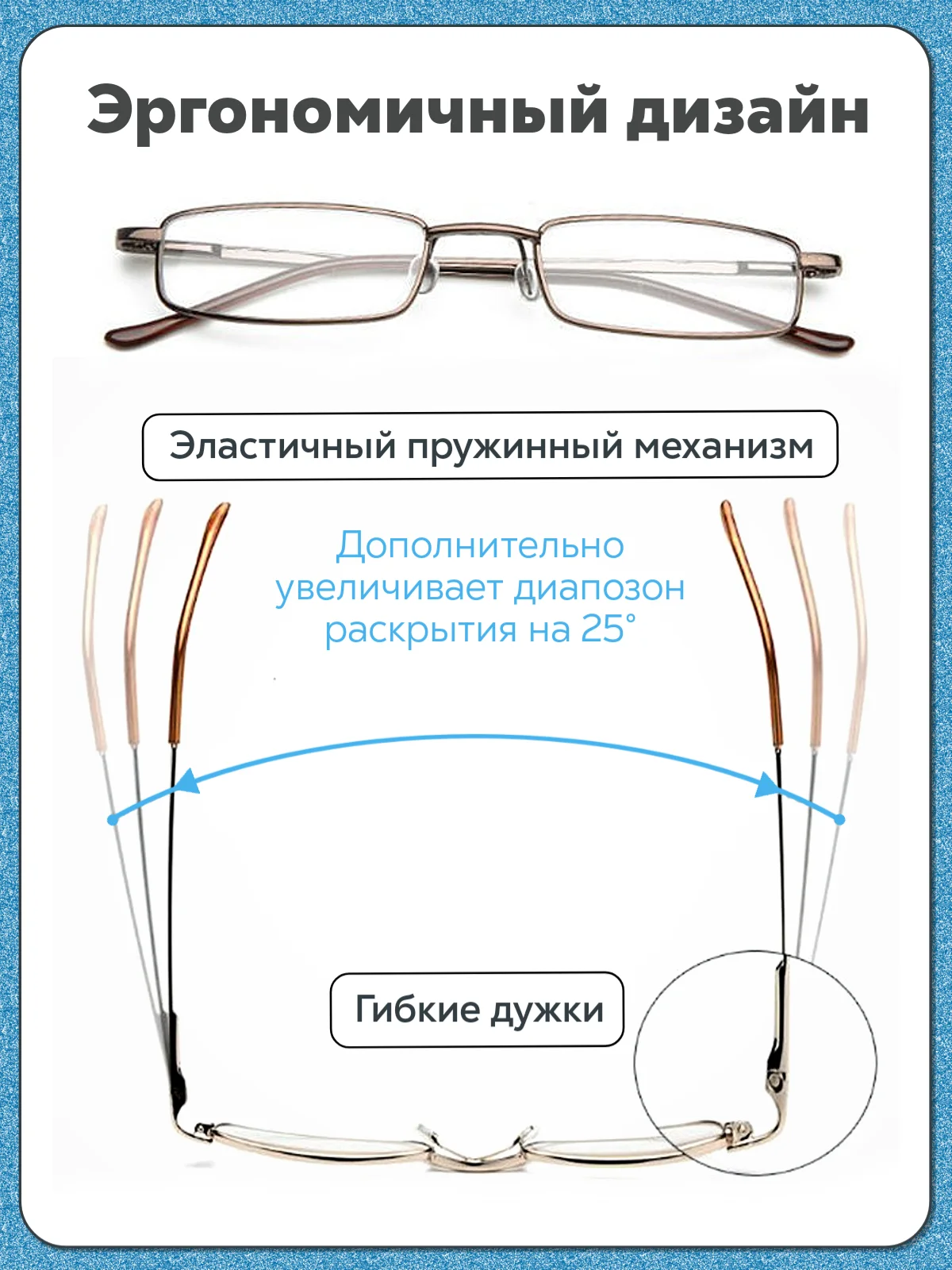 Готовые очки для зрения в футляре "Ручка", с диоптриями от+0,5 до+4,00. Очки для зрения