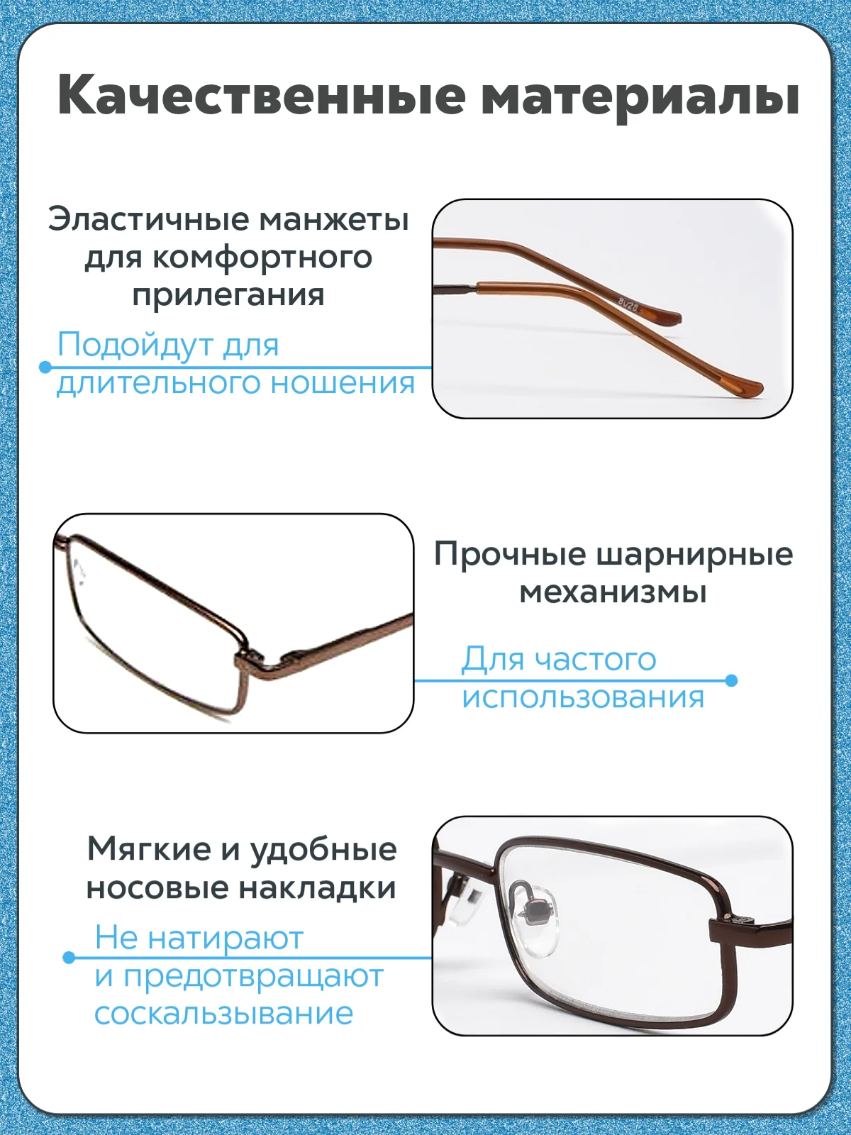 Готовые очки для зрения в футляре "Ручка", с диоптриями от+0,5 до+4,00. Очки для зрения