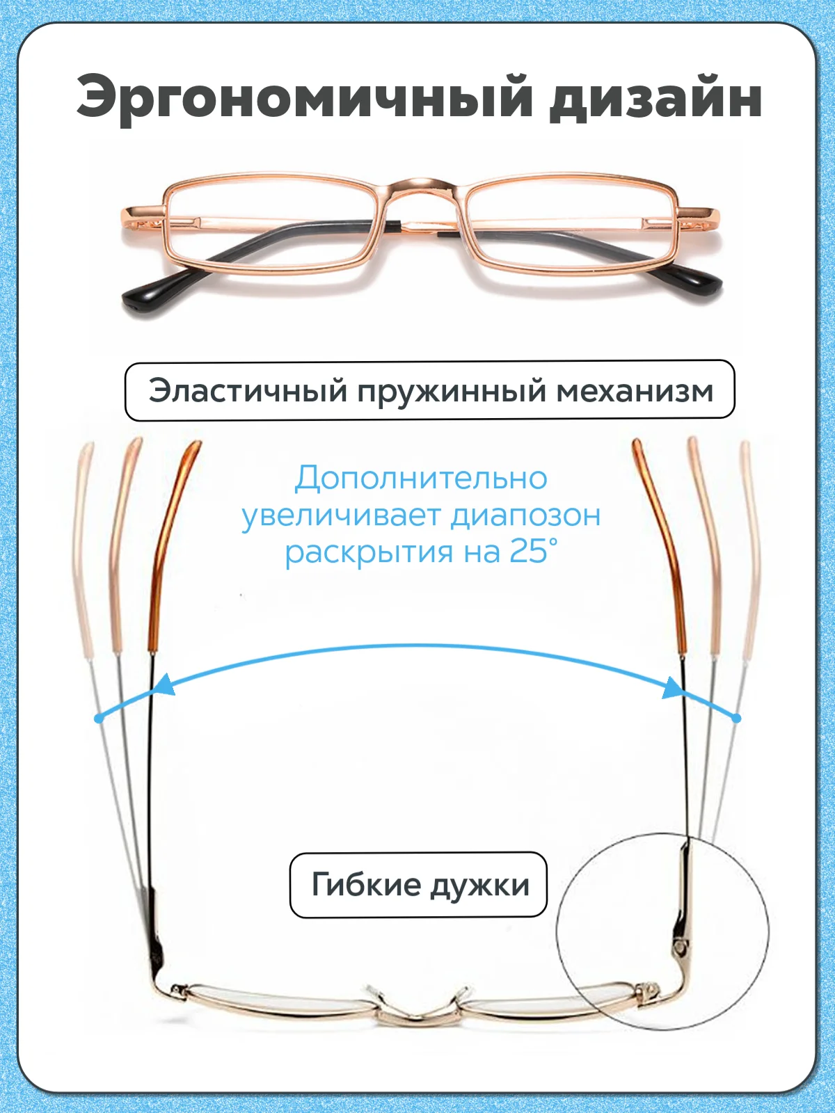 Готовые очки для зрения в футляре "Ручка", с диоптриями от+0,5 до+2,0. Очки для зрения