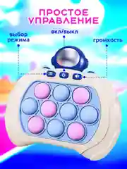 Электронный поп ит, интерактивная игрушка антистресс Pop it