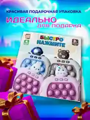 Электронный поп ит, интерактивная игрушка антистресс Pop it