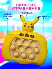 Электронный поп ит, интерактивная игрушка антистресс Pop it