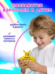 Электронный поп ит, интерактивная игрушка антистресс Pop it