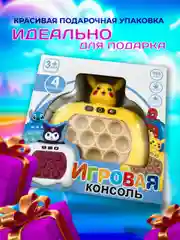 Электронный поп ит, интерактивная игрушка антистресс Pop it