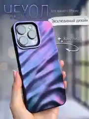 Чехол для iPhone 7,8,SE,XR,XS,11,12,13,14,15,Pro,Max,Plus,на айфон,хром,синий, силиконовый