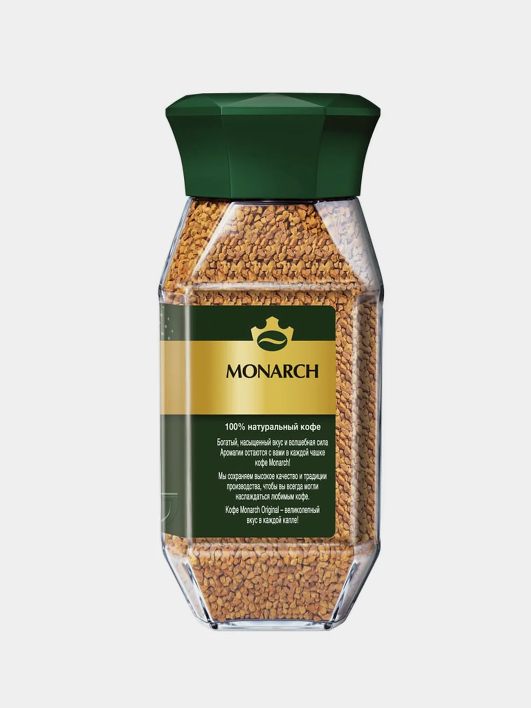 Кофе растворимый MONARCH ORIGINAL, натуральный, сублимированный, 95 г
