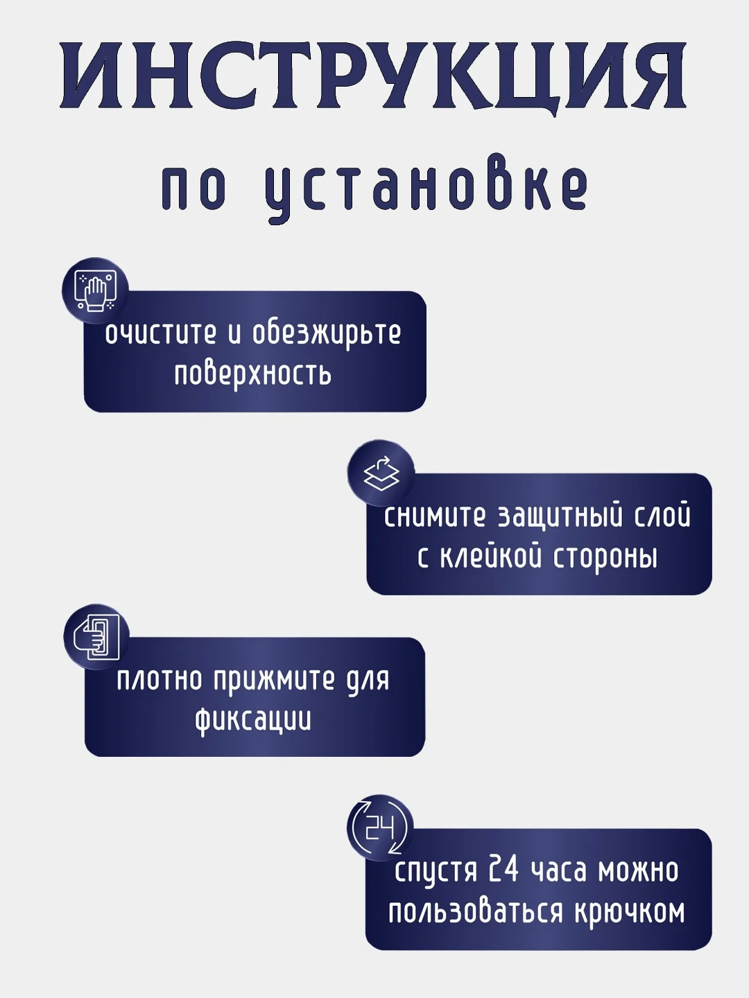Прозрачный крючки самоклеющиеся для ванной, кухни, прихожей