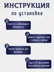 Прозрачный крючки самоклеющиеся для ванной, кухни, прихожей
