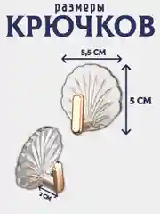 Прозрачный крючки самоклеющиеся для ванной, кухни, прихожей