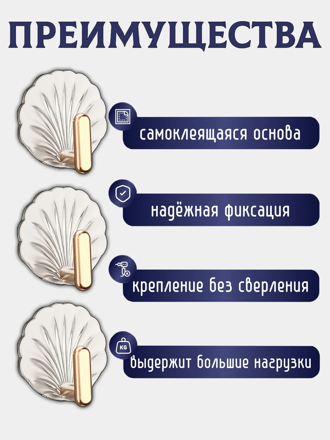 Прозрачный крючки самоклеющиеся для ванной, кухни, прихожей