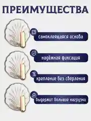 Прозрачный крючки самоклеющиеся для ванной, кухни, прихожей