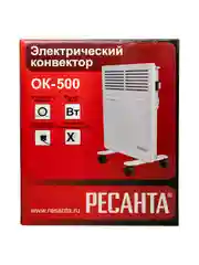 Конвекторный обогреватель Ресанта ОК-500 (500 Вт) электрический конвектор 67/4/9
