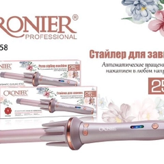 Плойка для локонов CR-2058 / Мультистайлер для завивки волос