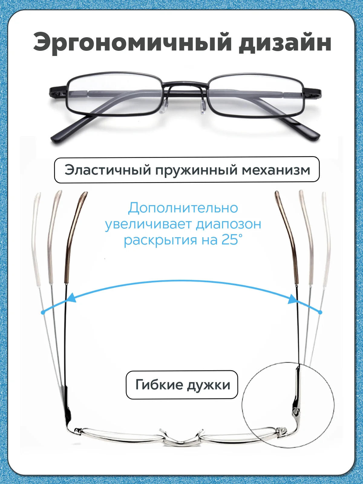 Готовые очки для зрения в футляре "Ручка", с диоптриями от +0,5 до +2,0, очки для чтения