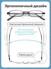 Готовые очки для зрения в футляре "Ручка", с диоптриями от +0,5 до +2,0, очки для чтения