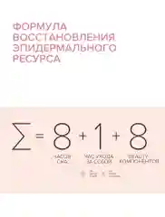 Крем лифтинг вокруг глаз с морским коллагеном 15 мл